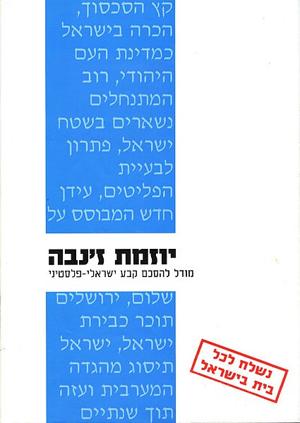 קובץ:Heskem.jpg