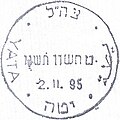 תמונה ממוזערת לגרסה מ־09:36, 17 בספטמבר 2019