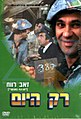 תמונה ממוזערת לגרסה מ־17:42, 12 באפריל 2010