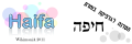 תמונה ממוזערת לגרסה מ־22:49, 17 במרץ 2010