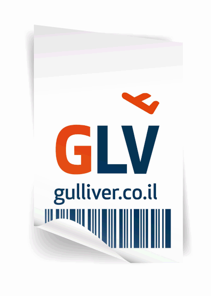 קובץ:Guliver tourisem logo.gif