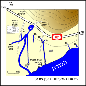 Tabgha map hebrew.png