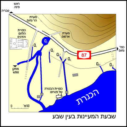 How to get to טבחה with public transit - About the place