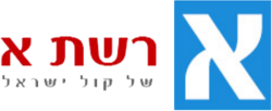לוגו רשת א'.png