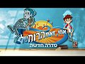 תמונה ממוזערת לגרסה מ־14:51, 8 באוקטובר 2013