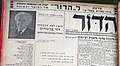 תמונה ממוזערת לגרסה מ־23:32, 6 באוגוסט 2014