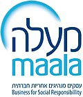 תמונה ממוזערת עבור מעלה - עסקים מנהיגים אחריות חברתית