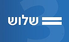 סמל התוכנית