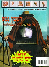 ZOMBIT23COVER (1).jpg