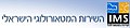 תמונה ממוזערת לגרסה מ־10:36, 21 במאי 2010