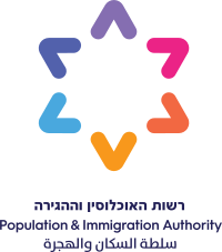 Population and Immigration Authority.svg