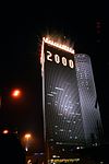 חגיגת קבלת המילניום השלישי במגדלי עזריאלי עם כניסת שנת 2000
