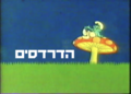 תמונה ממוזערת לגרסה מ־12:38, 1 באפריל 2020