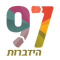 תמונה ממוזערת לגרסה מ־15:41, 7 באוגוסט 2023