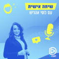 תמונה ממוזערת לגרסה מ־20:50, 24 ביוני 2022