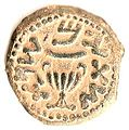 מטבע יהודי מימי המרד הגדול (70-66 לסה"נ), הנושא את הכתובת 'שנת שתים (למרד)'