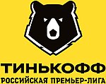 סמליל ליגת העל הרוסית בעונת 2020/2021