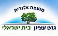 תמונה ממוזערת לגרסה מ־17:30, 9 במאי 2008