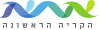 QiryatAtta90Logo.svg