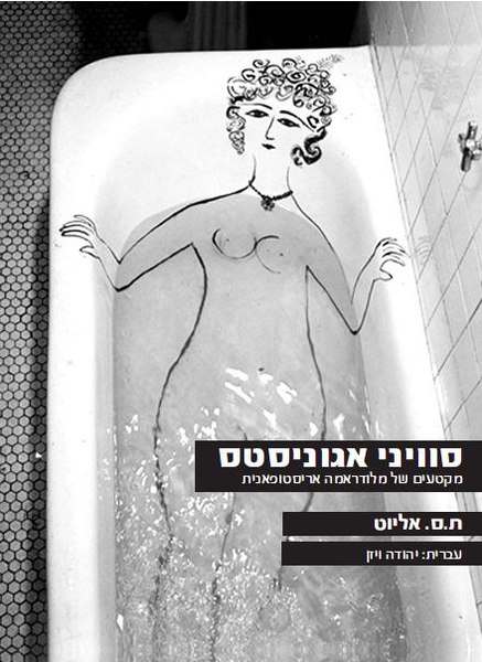 קובץ:Swcover.JPG