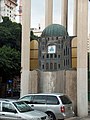 שעון על גדר בית הכנסת הפונה לרחוב אלנבי בשילוב מודל חזית בית הכנסת החורבה שהוצב במקום באמצע שנות ה-80