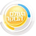 תמונה ממוזערת לגרסה מ־02:03, 9 בדצמבר 2017