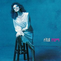 Rita-Rita 1.jpeg