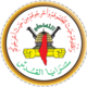 סמל הג'יהאד האסלאמי הפלסטיני