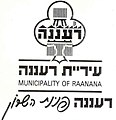 סמל העיר, 1989 - 2009