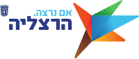 Herzliya Logo 2011.svg