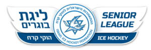 Logo-Israel-IceHokeyLeague-senior.png
