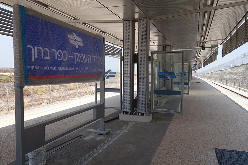 קובץ:Migdalhaemekrailstation02.JPG