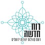 תמונה ממוזערת עבור רוח חדשה