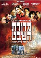 תמונה ממוזערת לגרסה מ־16:01, 18 באפריל 2006