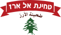 תמונה ממוזערת לגרסה מ־23:16, 12 ביולי 2020