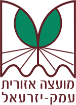 Jezreel Valley Regional Council COA.svg