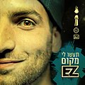 תמונה ממוזערת לגרסה מ־01:14, 21 בינואר 2014