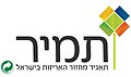 תמונה ממוזערת לגרסה מ־09:36, 8 באוגוסט 2012