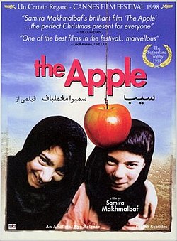 כרזת הסרט "התפוח"