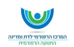 תמונה ממוזערת עבור המרכז הרפורמי לדת ומדינה