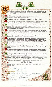 תצלום של המסמך הרשמי של הכרזת העצמאות