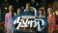 תמונה ממוזערת לגרסה מ־11:51, 25 ביוני 2021