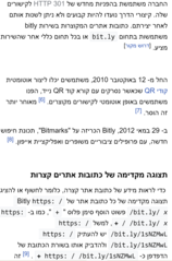 צילום מסך 3