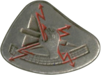 יב"א 501 סמל היסטורי משנות ה-70