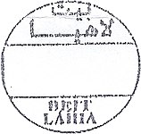 PAL AUTH - OSLO A - Designed postmark - BEIT LAHIA.jpg