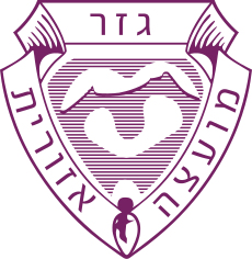 קובץ:Gezer Regional Council COA.svg