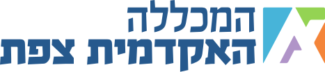 קובץ:TzfatAcademic.svg