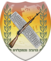 תמונה ממוזערת לגרסה מ־19:10, 30 בספטמבר 2011