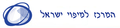 תמונה ממוזערת לגרסה מ־00:45, 20 ביוני 2006