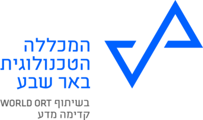 איך מגיעים באמצעות תחבורה ציבורית  להמכללה הטכנולוגית באר שבע? - מידע על המקום